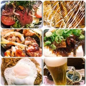 三百円 このみ