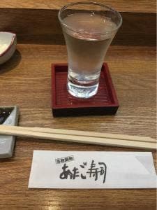 あたご寿司