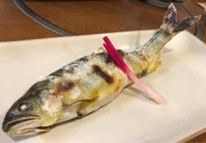 居魚屋おおの