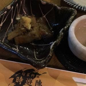 旬菜料理 時遊陣