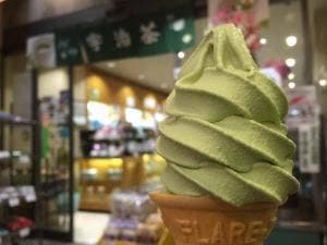 茶寮 油長油長茶舗 茶寮油長