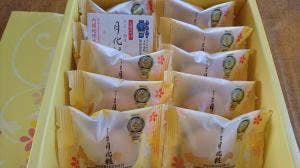 青木松風庵 本部