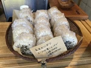 スープテリア
