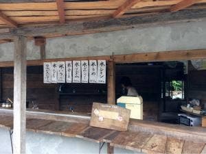 hono hono cafe