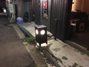 BAR Switch