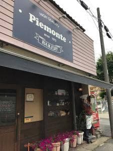 ピエモンテ