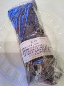 ほとくり会 綾作業所