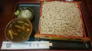 満る賀