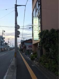 ゆうぜん