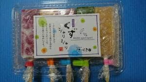 オオギマークの桜屋 市役所前通り店