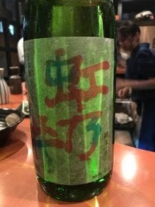 レキシズルバー