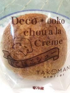 たこまん浜松本店