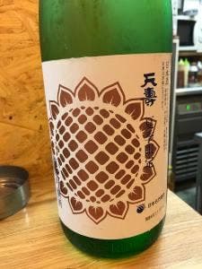 串かつ 源