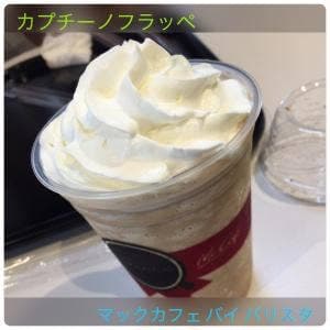 マクドナルド 高山駅西店
