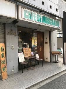モンサント