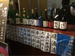 裏磐梯ロイヤルホテル