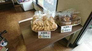 つちや 工場直売店