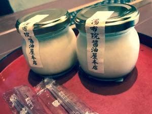 湯布院 醤油屋 本店