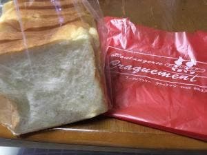 ブーランジェリー クラックマン