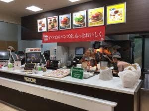 モスバーガー 丹波ゆめタウン店