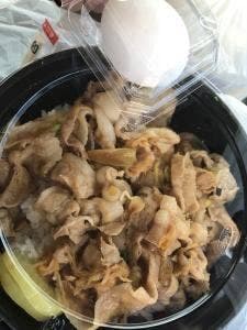 伝説のすた丼屋 山形飯田バイパス店