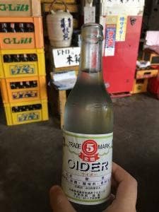 後藤飲料水工業所