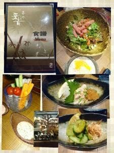 串かつ 来音