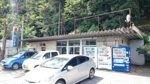 れんが亭