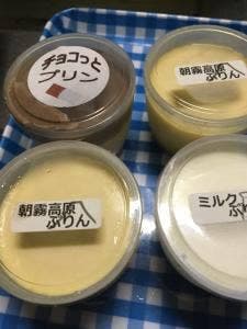 こだわりプリンの店 ふじ