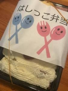 ボン アトレ
