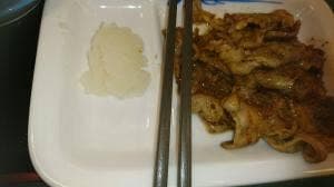 松屋 追浜店