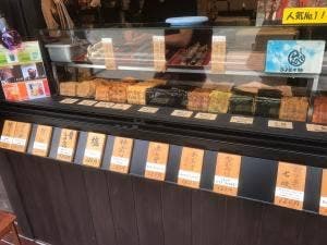 寺子屋本舗 山寺店