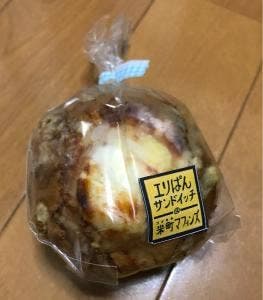 米町マフィンズ