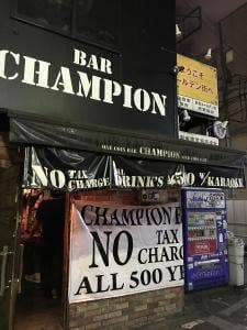 ONE COIN BAR CHAMPION