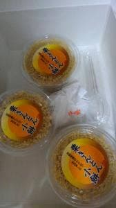 いとうや 茶房甘楽