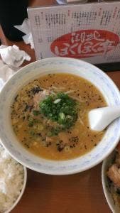 湖北ほくほく亭