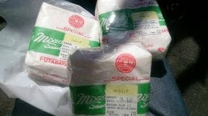 パン職人ふたばや