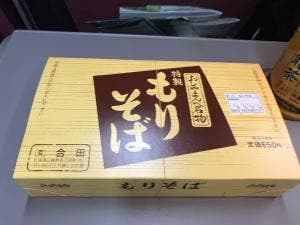 合田そば店