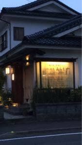 くずし割烹 あらたや