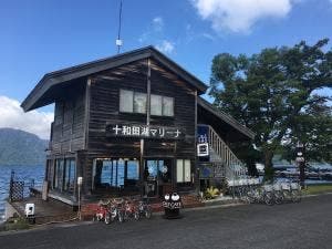 十和田湖マリーナ