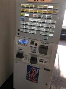 お食事処 ゆりがね ゆりがねの湯