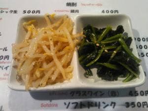 焼肉・ホルモン焼 かなや