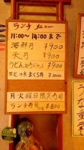 多喜鮨