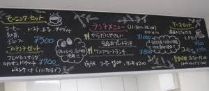 屋島のキッチンマム 大矢