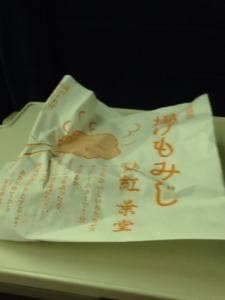 紅葉堂 広島駅店