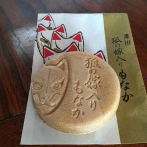 きりん堂
