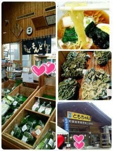 食堂 みつ葉のクローバー 産直ともちゃん