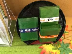 芝寿し アピタ金沢店
