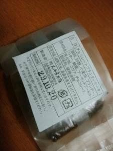 大和屋本店