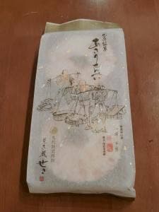 菓子蔵 せき 本店